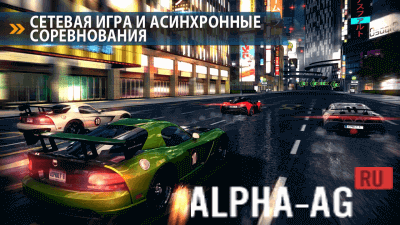 Взломанный Asphalt 8: Airborne Взломанный Asphalt 8: Airborne