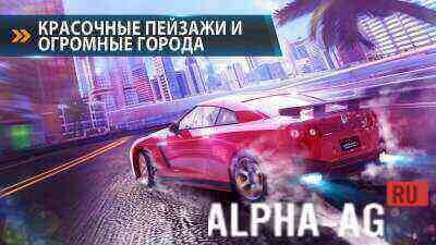 Взломанный Asphalt 8: Airborne Взломанный Asphalt 8: Airborne