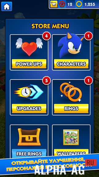 скачать игру sonic dash взломанную