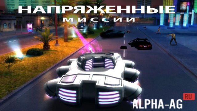 гангстер вегас на планшет скачать