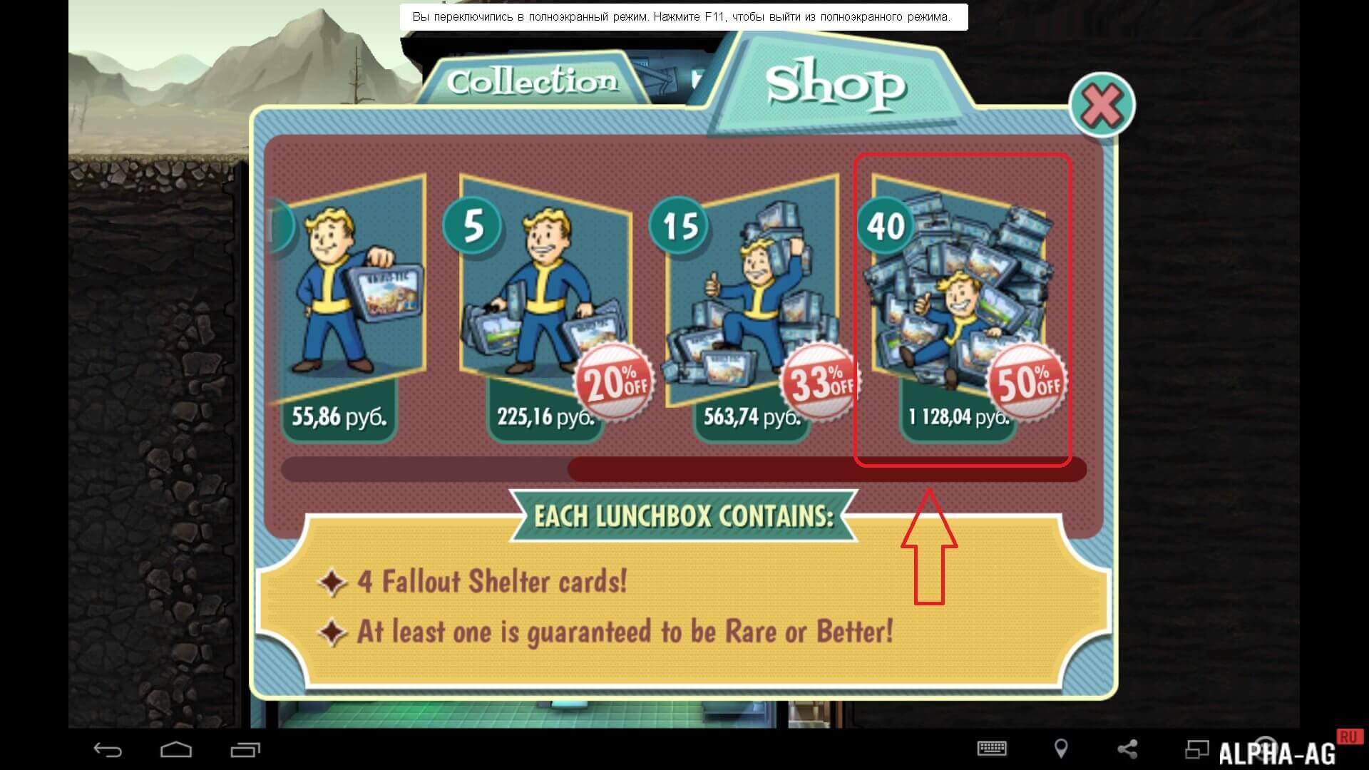скачать на айфон fallout shelter на