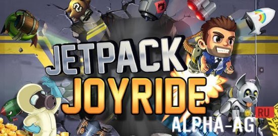 Скачать игру jetpack joyride с бесконечными деньгами на андроид Скачать игру jetpack joyride с бесконечными деньгами на андроид