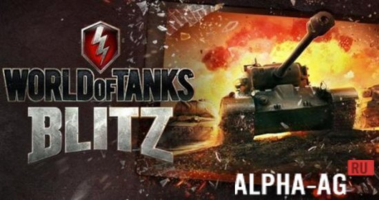 Взломанный World Of Tanks Последняя Версия