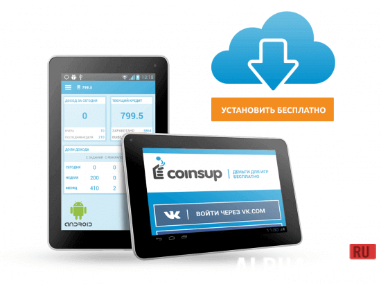 скачать кошелёк coinsup
