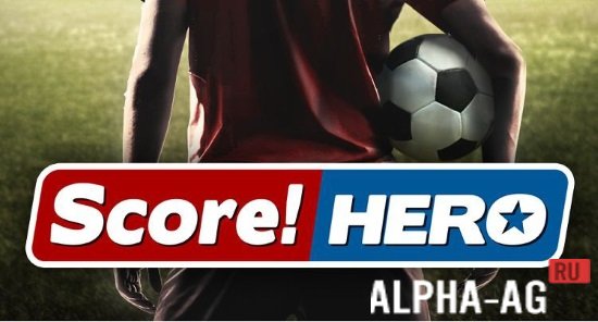 score hero скачать бесконечная энергия и деньги