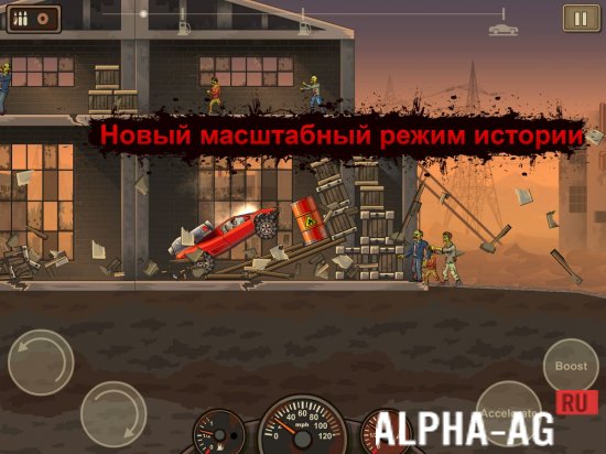 скачать earn-to-die-2 на андроид Скачать earn to die 2 1. 3 для android.