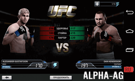 Download game ufc mod apk terbaru