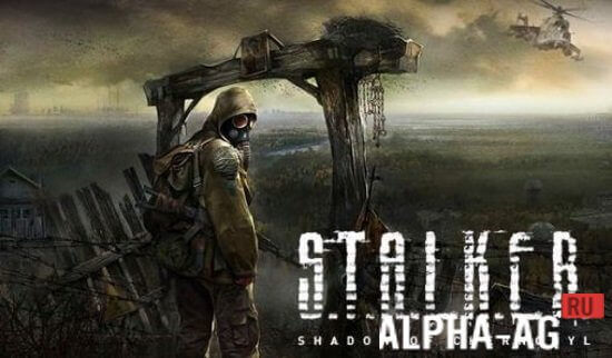 чернобыль скачать игру на андроид