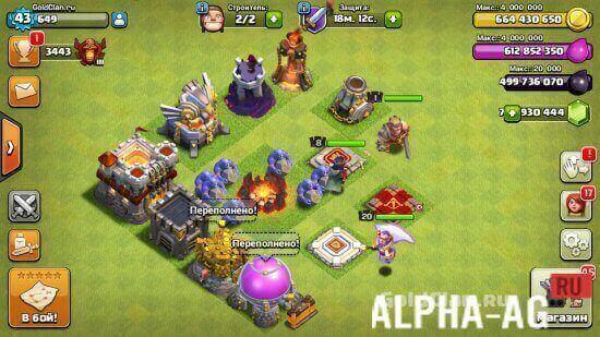 Crack Serveur Clash Of Clans