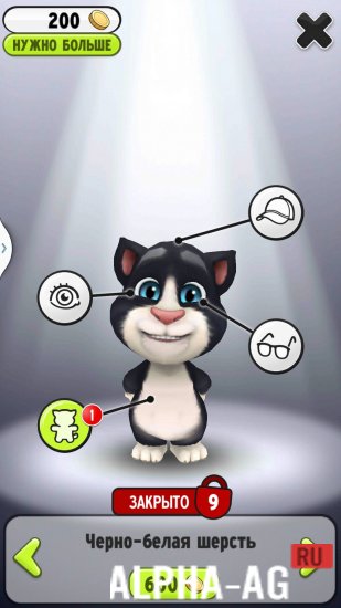 Взломанную Версию Говорящего Тома Взломанную Версию Говорящего Тома