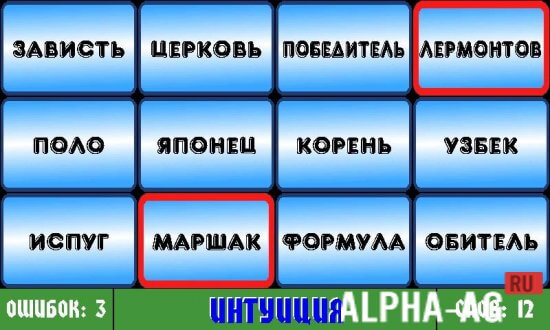 Скачать игру интуиция на андроид о Скачать игру интуиция на андроид о