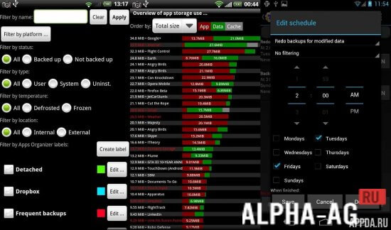 Titanium backup как сделать бэкап