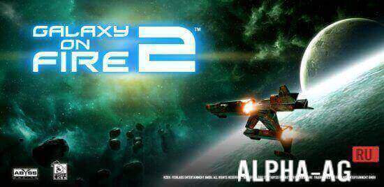 Free Download Program Galaxy On Fire 2 Valkyrie Rapidshare Free Download Program Galaxy On Fire 2 Valkyrie Rapidshare