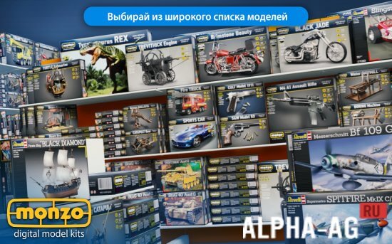 Monzo скачать полную версию Monzo скачать полную версию