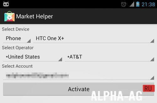 market helper Скриншот №2