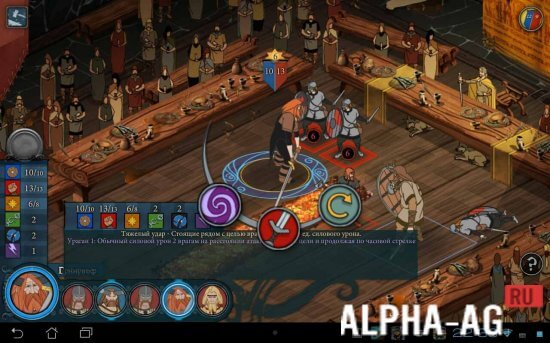 Banner saga скачать android Banner saga скачать android