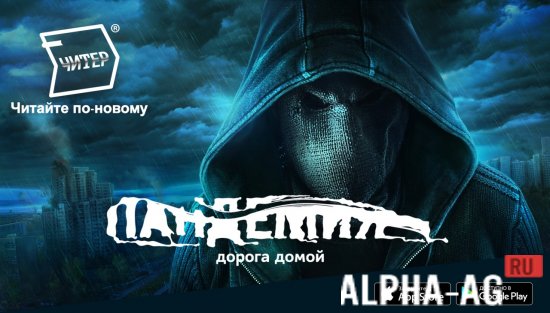 1507149971_pandemiya-doroga-domoy.jpg