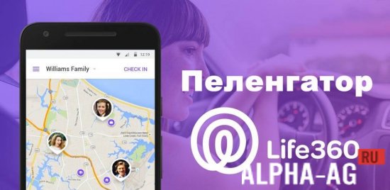 ПЕЛЕНГАТОР ДЛЯ АНДРОИД ДЛЯ ИЗРАИЛЯ СКАЧАТЬ БЕСПЛАТНО ПЕЛЕНГАТОР ДЛЯ АНДРОИД ДЛЯ ИЗРАИЛЯ СКАЧАТЬ БЕСПЛАТНО