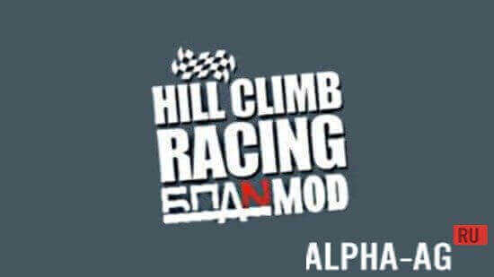 Hill Climb Racing Mod Bpan Skachatj Besplatno