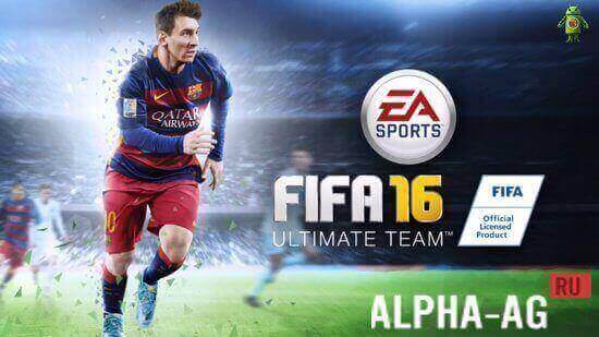 игры скачать фифа 16 Скачать fifa 16 ultimate. Team.