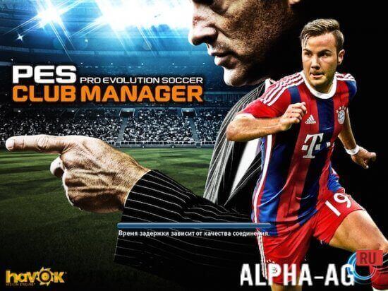 TÉLÉCHARGER FIFA 08 CLUBIC CLUBIC 08 TÉLÉCHARGER FIFA