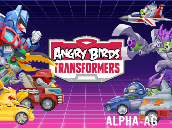 энгрибёрц трансформеры скачать игру Angry birds: transformers v1. 36. 5 скачать андроид игру бесплатно.