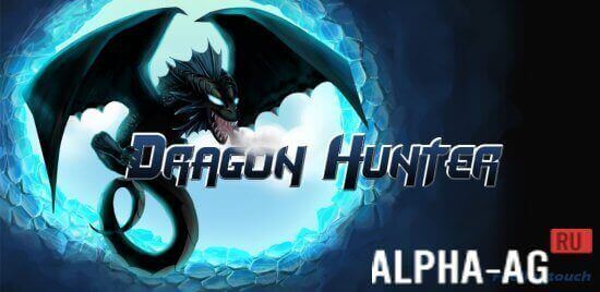 скачать игру dragon Dragons скачать игру.