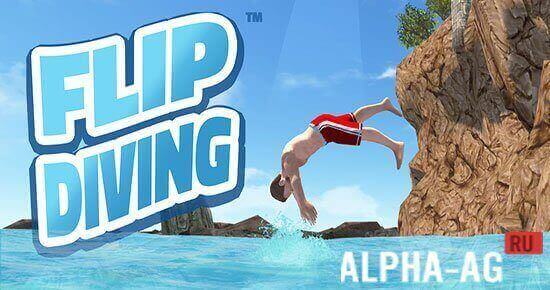 скачать флип дайвинг Flip diving v 2. 9. 11 (mod money) » клуб пользователей планшетов на.