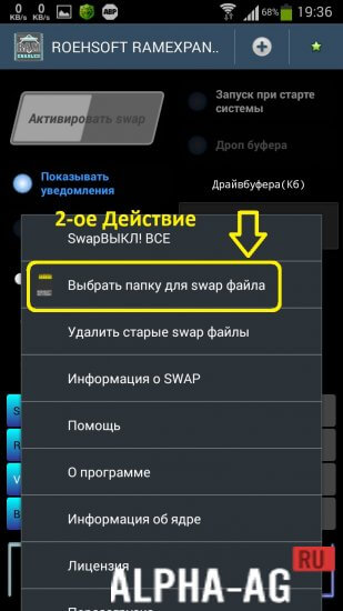 RAMEXPANDER 3.35 НА АНДРОЙД СКАЧАТЬ БЕСПЛАТНО RAMEXPANDER 3.35 НА АНДРОЙД СКАЧАТЬ БЕСПЛАТНО