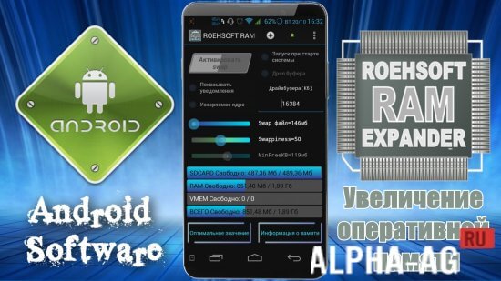 TÉLÉCHARGER ROEHSOFT RAM-EXPANDER (SWAP APK (SWAP TÉLÉCHARGER APK RAM-EXPANDER ROEHSOFT