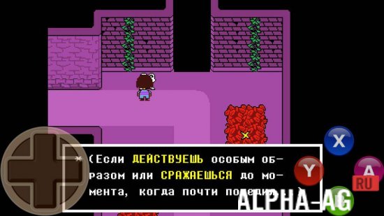 undertail скачать игра Undertale download.