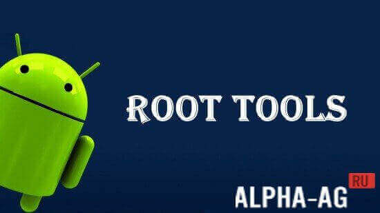 Root Tools