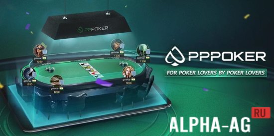 PPPoker– 