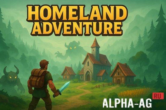 Homeland Adventure